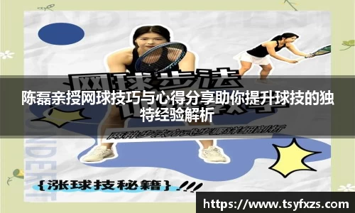 yy易游体育