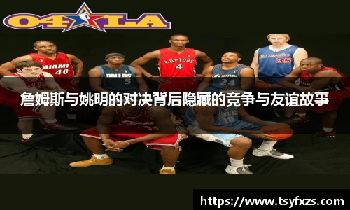 yy易游体育
