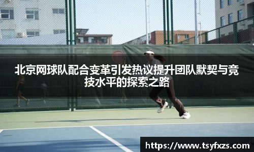 易游体育