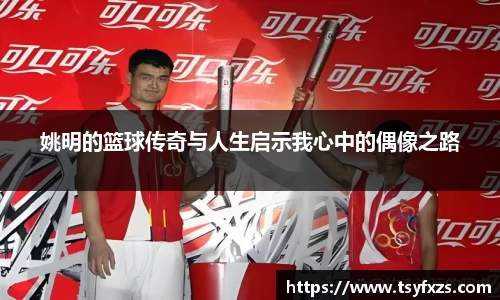 米乐YY易游