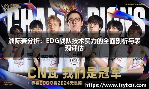 米乐YY易游
