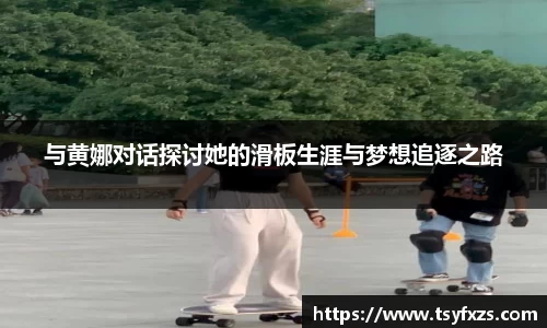 yy易游