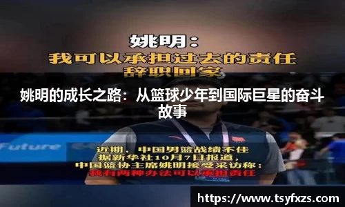 yy易游体育