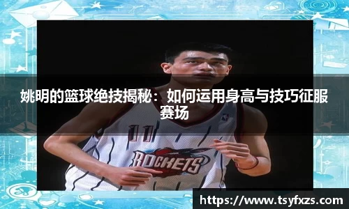 易游体育
