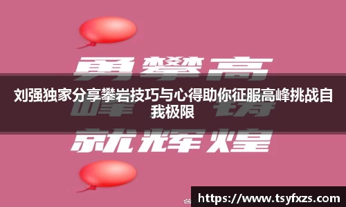 米乐YY易游