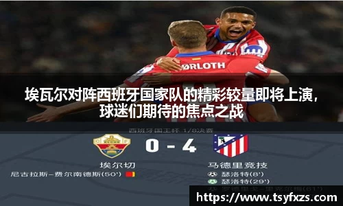 yy易游