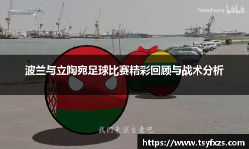 yy易游体育