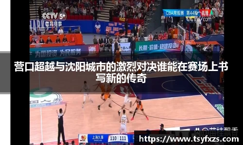 易游体育