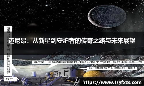 yy易游