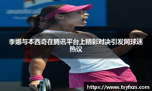 yy易游体育