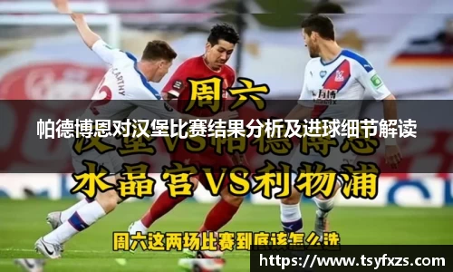 yy易游体育
