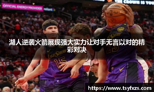 米乐YY易游
