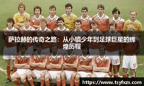 yy易游
