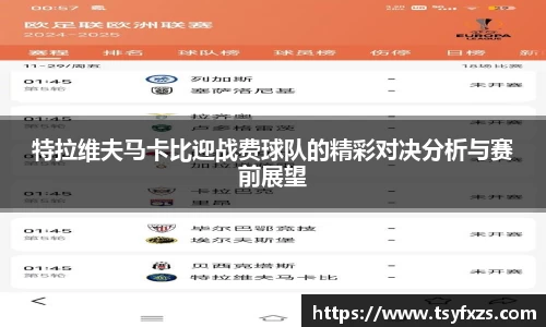 yy易游体育