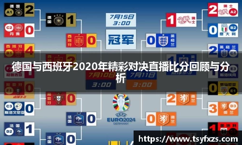 易游体育