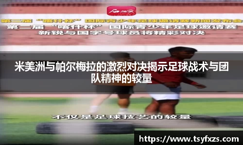 易游体育