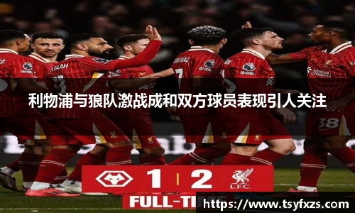 yy易游体育