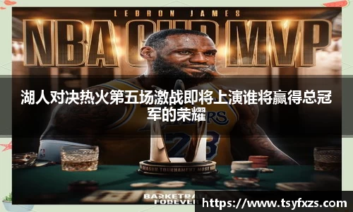 米乐YY易游
