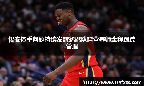 易游体育