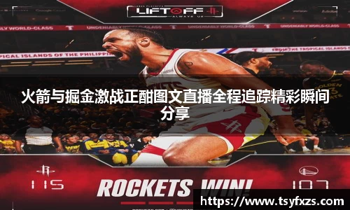 米乐YY易游