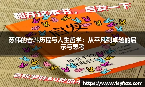 yy易游体育