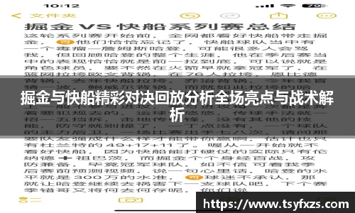 易游体育