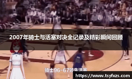 米乐YY易游