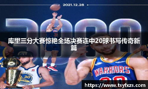 yy易游体育