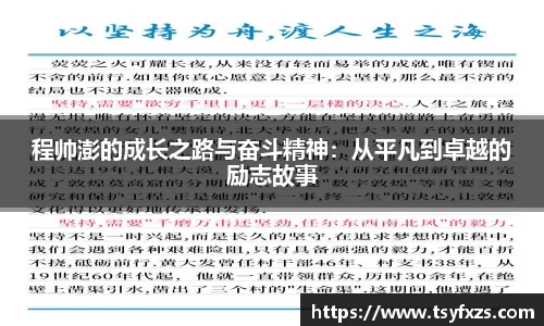 yy易游