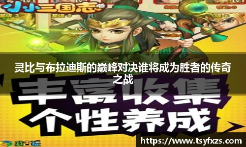 易游体育