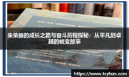 易游体育