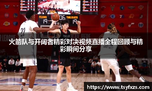 yy易游