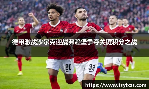 易游体育