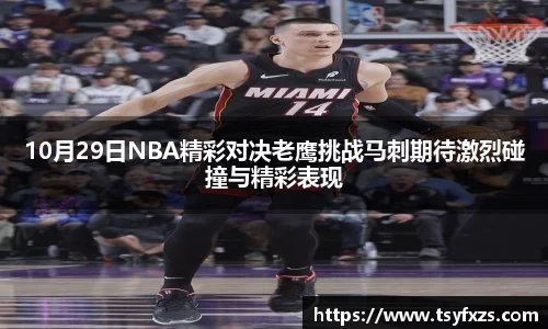 yy易游