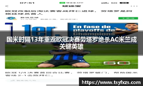 米乐YY易游