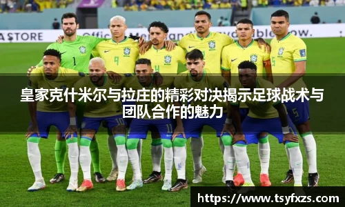 易游体育