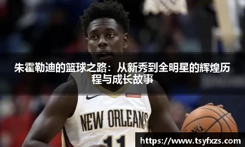 yy易游