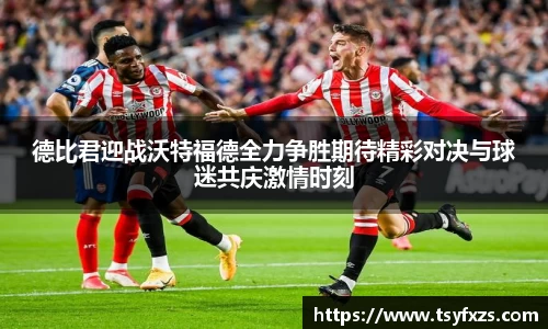 易游体育