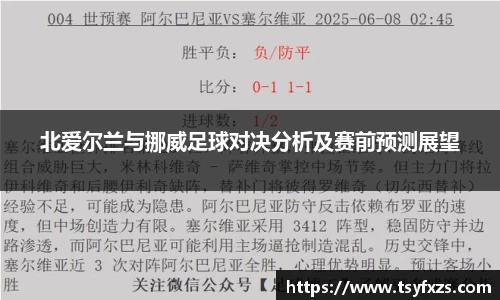 yy易游