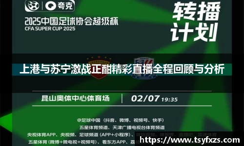 yy易游