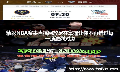 易游体育