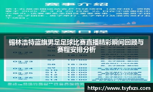 yy易游体育