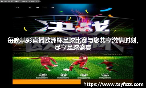 易游体育