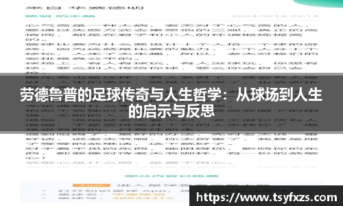 yy易游