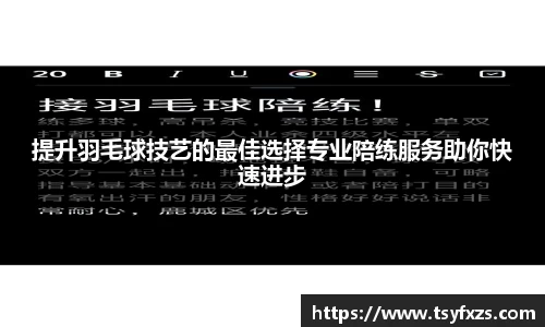 yy易游体育