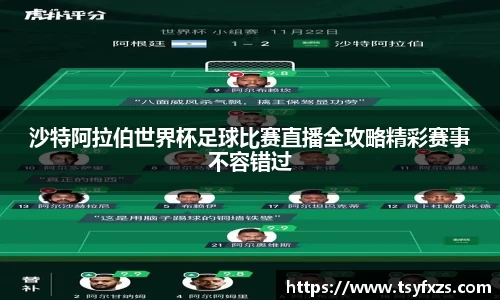 易游体育