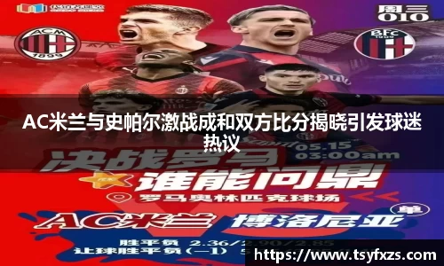 米乐YY易游