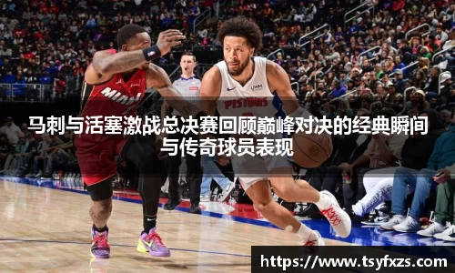易游体育