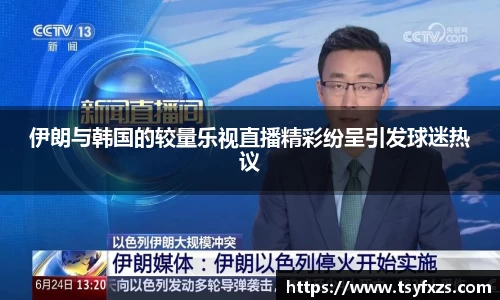 米乐YY易游