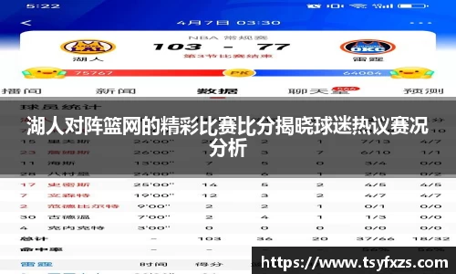 yy易游体育